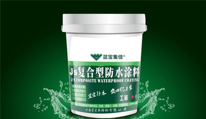 深度解析JS防水涂料 特性、2016年市場(chǎng)價(jià)格及與水性建筑涂料的關(guān)聯(lián)